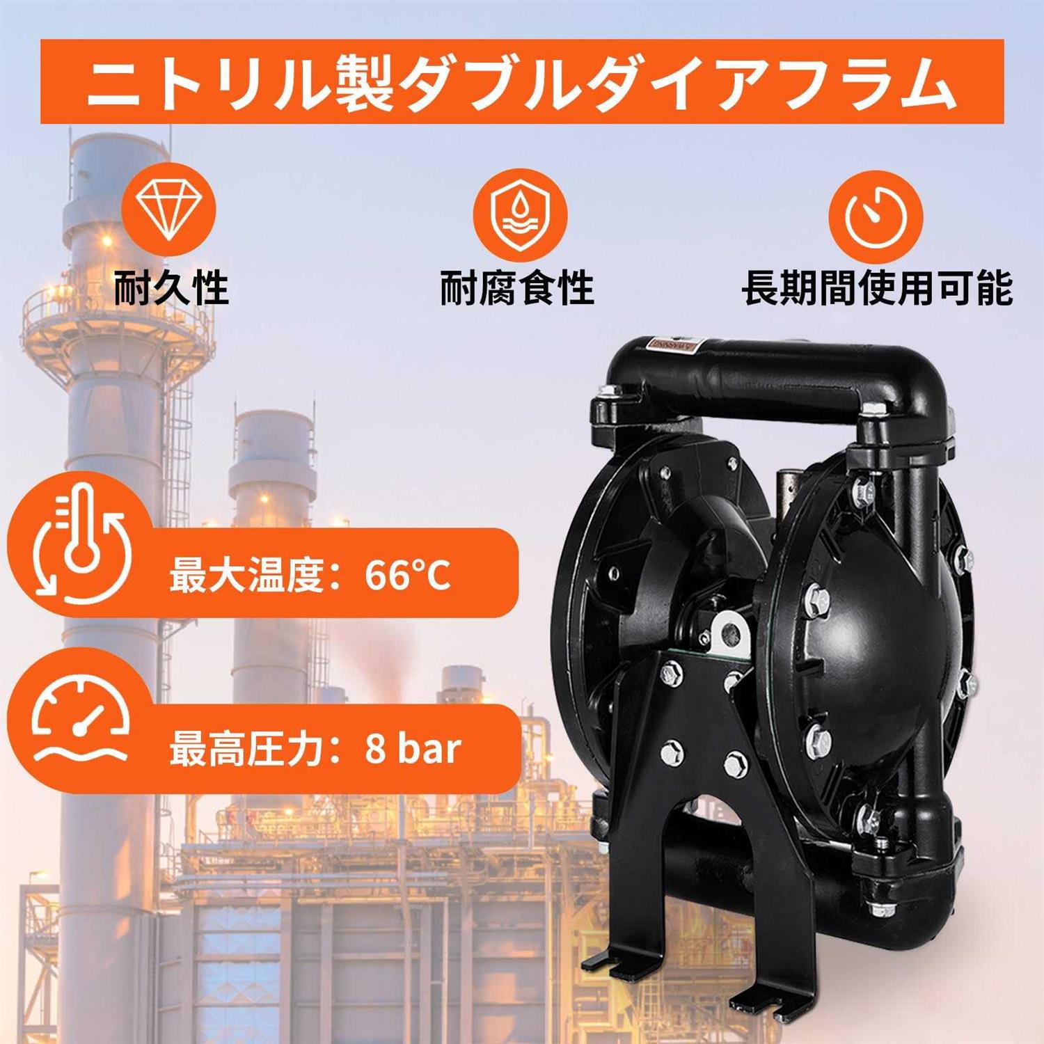 VEVOR Air-Operated Double Diaphragm Pump 1 inch Inlet Outlet Aluminum 35 GPM Max 120psi - Image 5