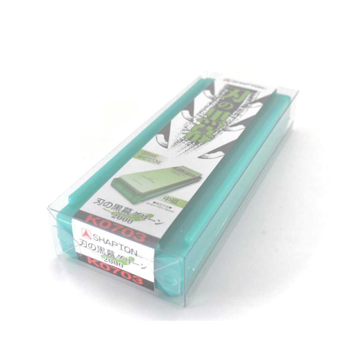 Shapton Kuromaku Ceramic Whetstone - Image 5