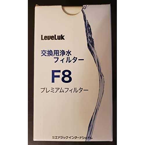 Enagic F8 High Grade Water Filter for Leveluk K-8 Oxidizing Machine kangen8 - Image 3